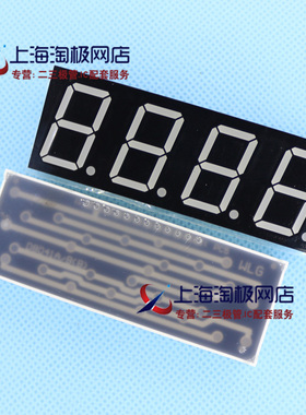 ARK方舟 SR410801K/SR420801K 0.8英寸共阳/阴高亮红色4位数码管+