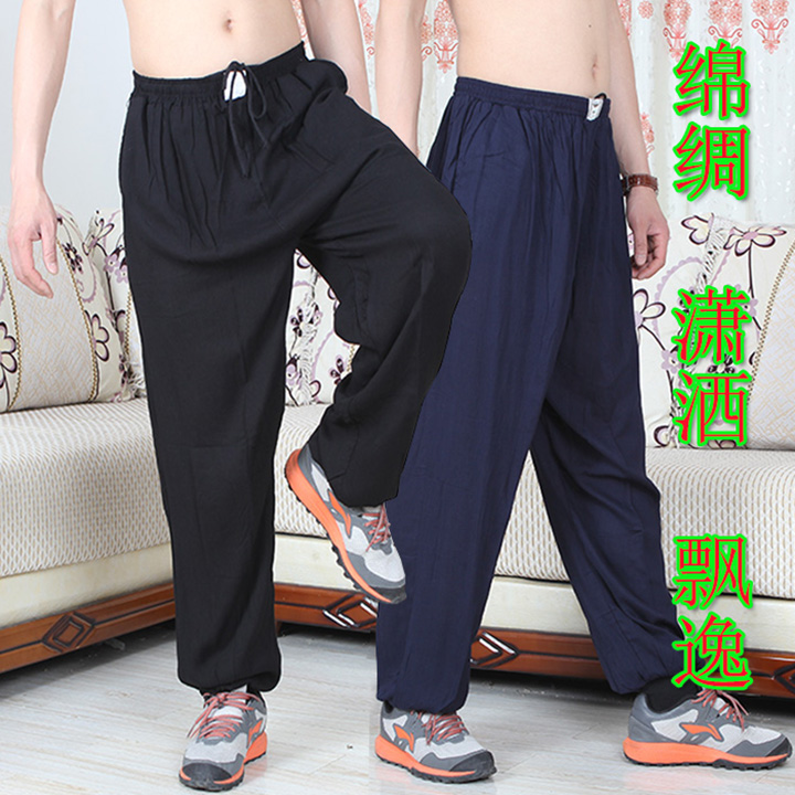 Pantalon pyjama Moyen-âge - Ref 721242 Image 1