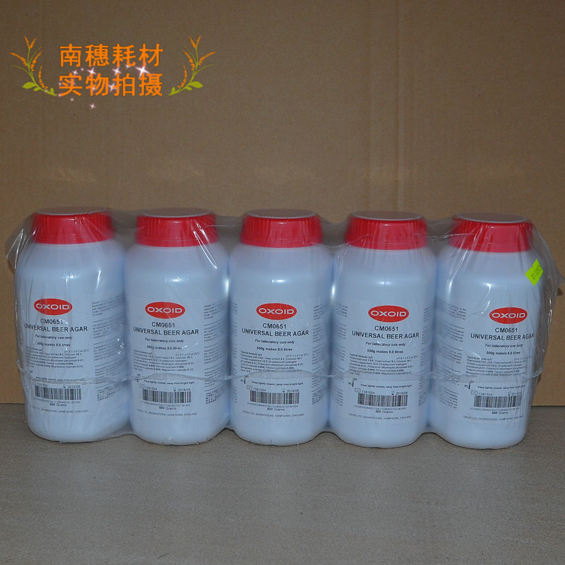 英国oxoid培养基普通啤酒琼脂500gCM0651B含发票物理化学实验器材