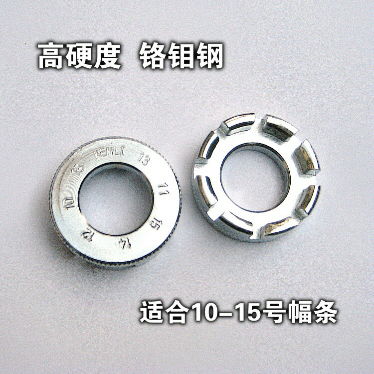 Clé pour réparation vélo - Ref 2302420 Image 1