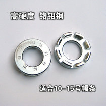 Clé pour réparation vélo - Ref 2302420 Image 4