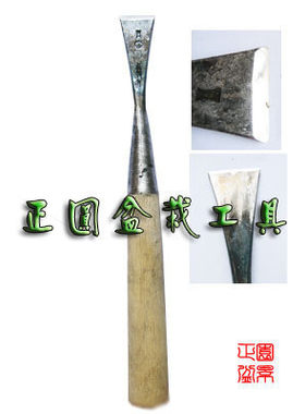 正圆牌 雕刻刀/盆景雕刻刀/舍利制作工具/刻刀/盆景工具(平口)