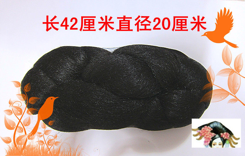 Extension cheveux - Chignon - Ref 235948 Image 1