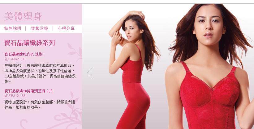 Body - Ref 655001 Image 1