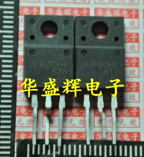 RJH30H1/30E2/3042/3044/3084/60D1/60D2液晶等离子场效应管