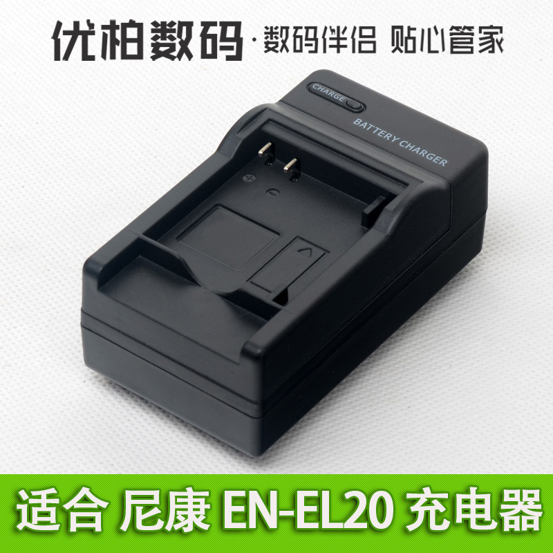 Ä῵EN-EL20³äµçÆ÷ Ä῵1 MH-27 J1 J2 J3 S1 AW1 Coolpix A