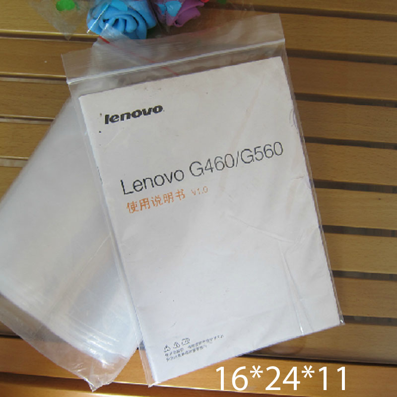批发8号PE16*24*11丝加厚透明包装袋 密封防潮袋 自封拉骨袋100个 包装 夹链自封袋 原图主图