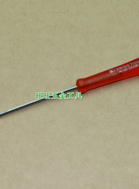 进口瑞士PB 2.5mm 精密电子内六角螺丝刀起子 PB 123.2.5-90