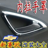 Sticker pour vélos - Ref 2282713 Image 57