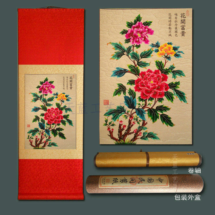 蔚县手工剪纸丝绸剪纸画挂画出国小礼物纪念品中国特色礼品送老外,特色手工艺,剪纸,淘宝优惠券,粉丝福利购,淘宝优惠卷