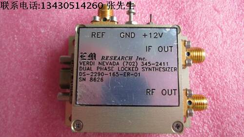 全新库存 美国进口 DUAL PHASE LOCKED SYNTHESIZER DS-SS90-165-ER-01  射频微波 SMA 双锁相频率合成器