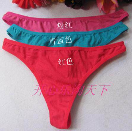 Slip sexy en coton - Ref 648523 Image 1