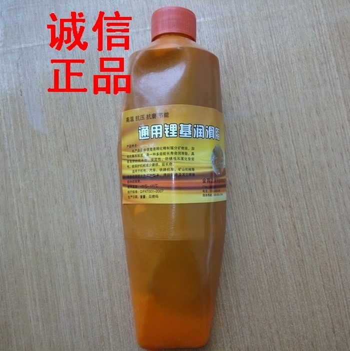 通用锂基润滑脂 黄甘油高温小家电轴承电机注油风扇包邮链条