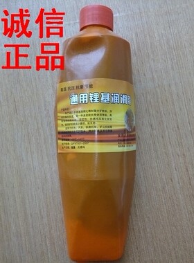 通用锂基润滑脂 黄甘油高温小家电轴承电机注油风扇包邮链条