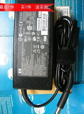 全新原装 HP 8530 W8710W 18.5V 6.5A笔记本电源适配器 120W 带针
