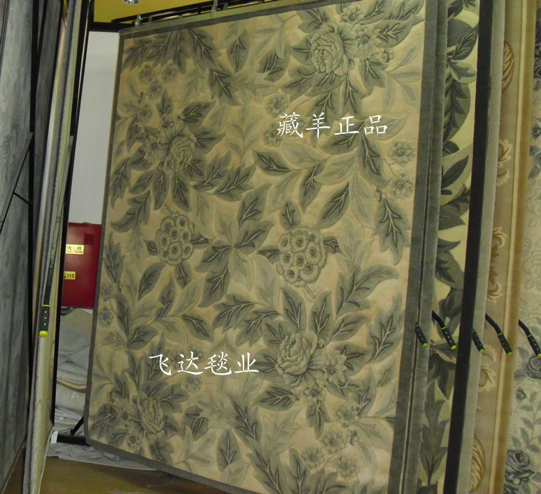 客厅卧室羊毛茶几地毯