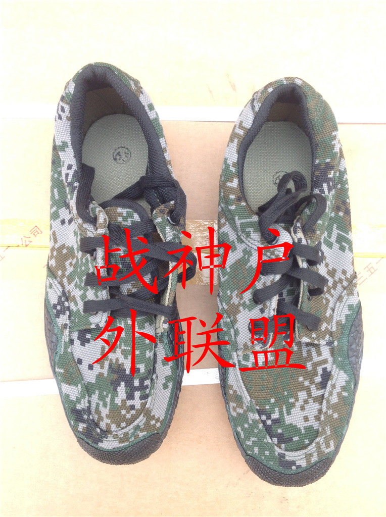 Boots militaires pour homme - Ref 1399610 Image 1