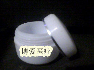 加厚15克化妆品塑料包装盒膏霜分装盒软膏高档15ML双层瓶