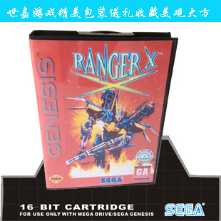16位MD世嘉游戏机黑卡带精品礼盒装EX战机/Ranger-X