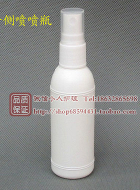 60ml 加厚喷雾瓶 60毫升医用喷瓶 化妆瓶 小喷瓶 稀释瓶 白色瓶