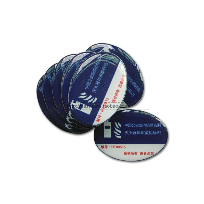 Icode2椭圆形抗金属电子标签-