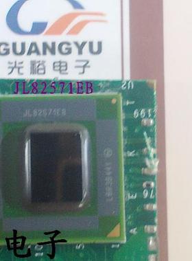 JL82571EB现货库存，为了追求信誉，保证质量.