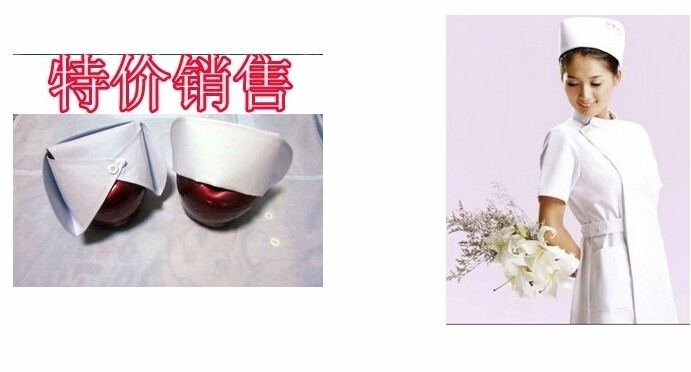 Tenue infirmière - Ref 1864883 Image 1