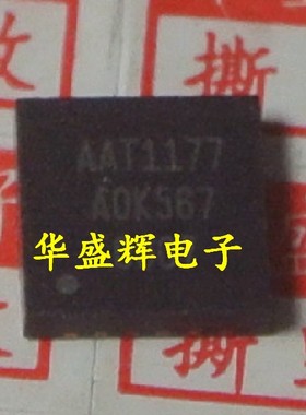 液晶屏芯片AAT1176/1177/1164/1168B1/AT6861AAQ/APW7088/MXL601