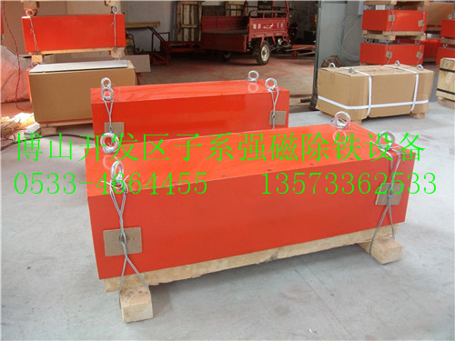 強力永磁懸掛式除鐵器700*300*200砂石廠煤廠磚廠木材輸送帶磁鐵
