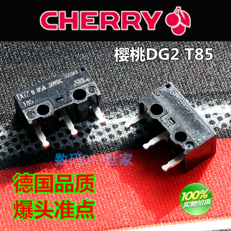正品德国CHERRY樱桃微动DG2 T85鼠标微动 开关DG4金触点按钮按键