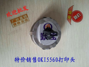 四通OKI 740C打印头喷头 5560打印头 5340 打印头 OKI8340 适用