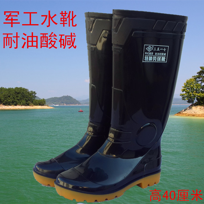 Chaussures - bottes caoutchouc homme - semelle plastique - Ref 961722 Image 1