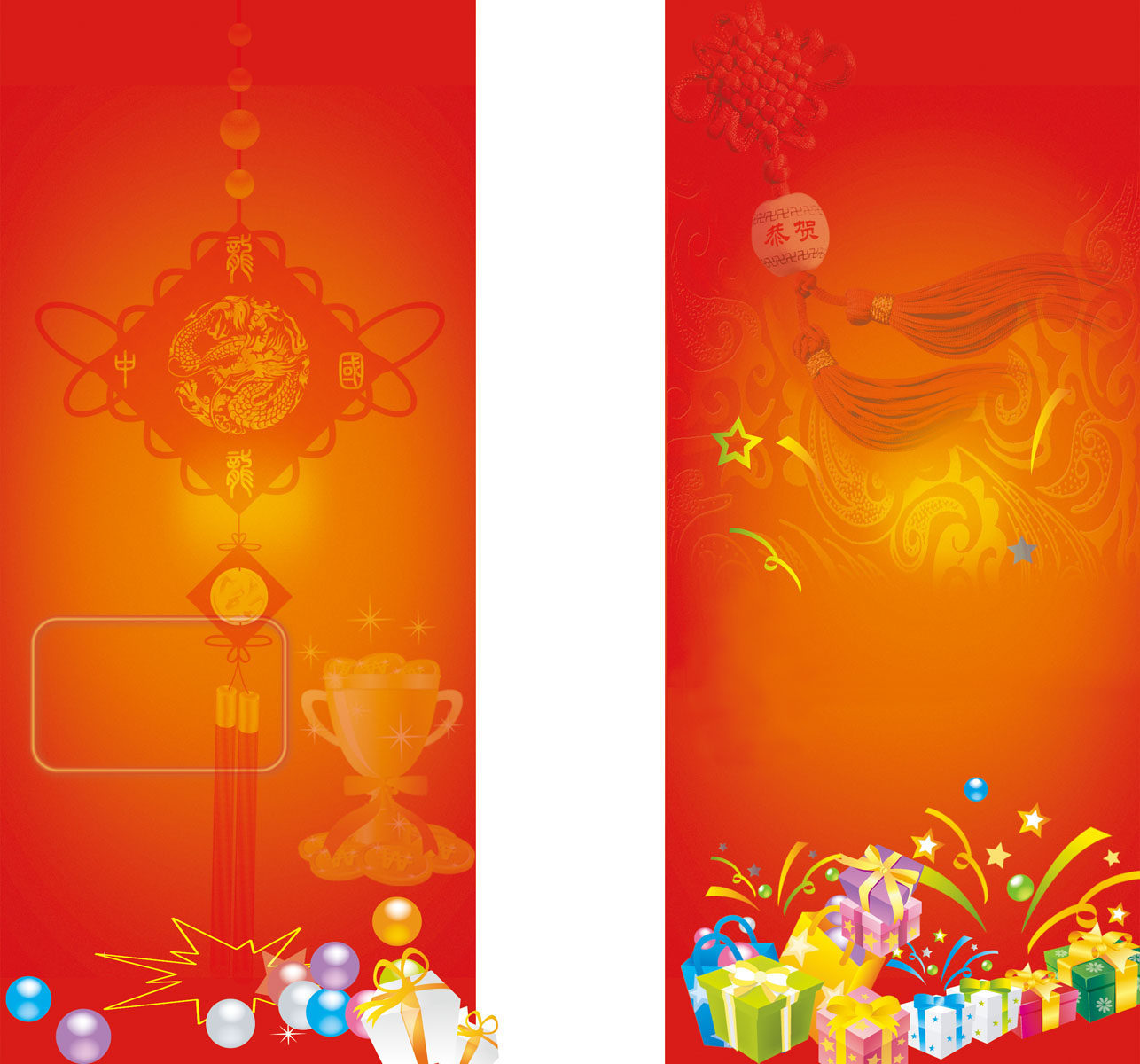 643海报印制海报展板素材300喜庆宣传模板