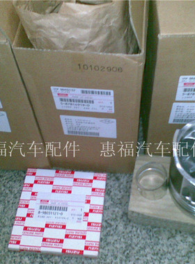 五十铃 货车 4HE1T 四配套/缸套组件