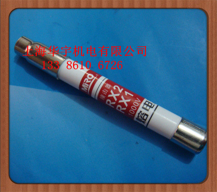 信号报警熔断器RX1-1000V RX2-1000V RX1 RX2撞击体