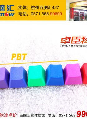 KBC PBT 37 红色 蓝色 黄色 绿色 紫色 橙色 键帽