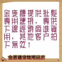 [金麦穗㊣客户付款专用链接 gh_bfc36b823304]
