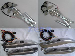五菱之光6376/6371/6400电动窗 玻璃升降器 五菱之光前门电动窗