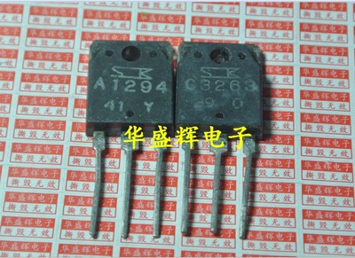 【华盛辉】大功率对管 2SA1294 2SC3263 A1294 C3263 对3.5元