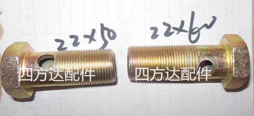 空心螺丝油管接头