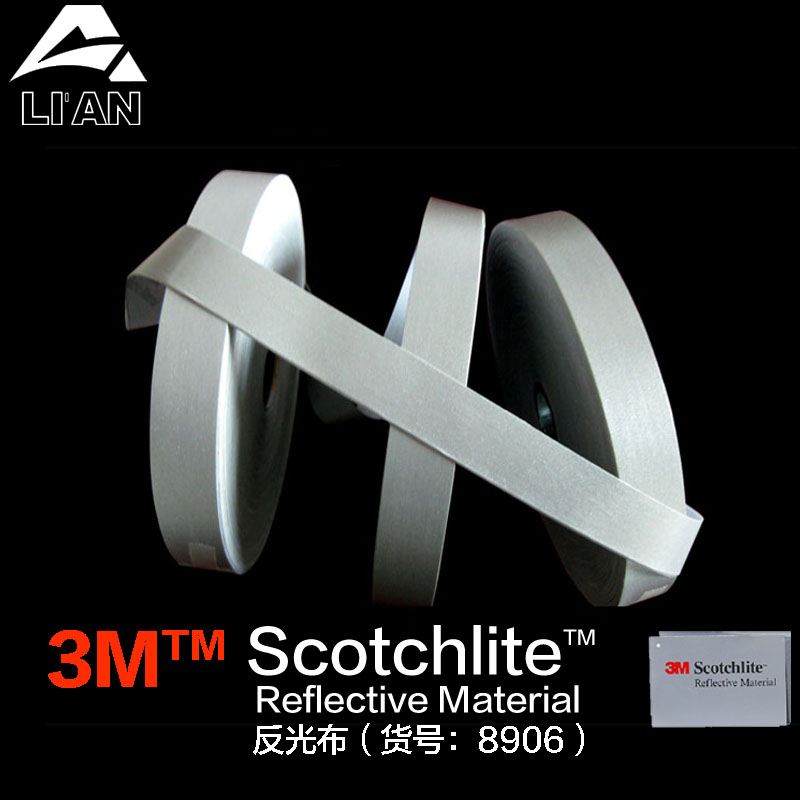 3M8906·´¹â´ø ·´¹âÌõ ÕýÆ·3M·´¹â²¼ ·´¹â²ÄÁÏ T/C·´¹â²¼ 8906#891
