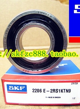 原装瑞典SKF进口轴承 2214E-2RS1TN9 调心球轴承 1514