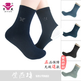 Chaussettes - collants ZIY6710GL - Ref 759166 Image 21