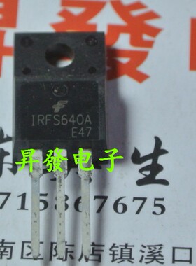 【昇發电子】原装进口拆机 IRF640B IRF640A IRFS640B IRFS640A