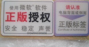 Connecteur pour téléphone portable - Ref 317786 Image 66