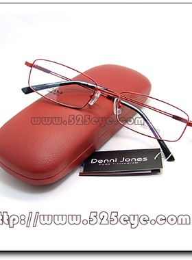 525eye★丹尼琼丝&beta;钛眼镜架★酒红色全框6858