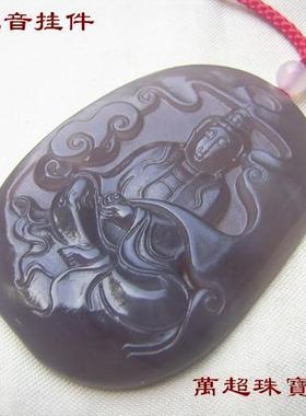 烟紫色和田玉烟青玉观音菩萨挂件吊坠玉佩紫气东来万超珠宝200588