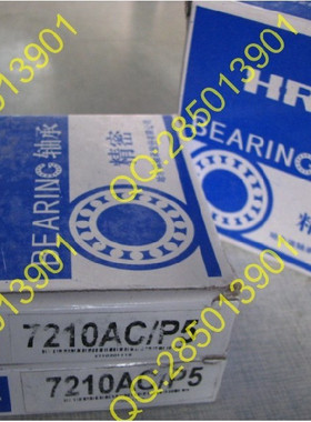 哈尔滨HRB轴承 61819-2Z/P5 6819ZZ.P5 95*120*13 61819ZZ