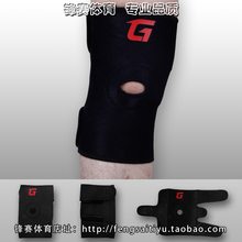 Protection sport - Ref 584065 Image 20