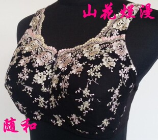 随和 山花烂漫乳腺术后义乳文胸/胸罩/内衣无钢圈大杯罩文胸